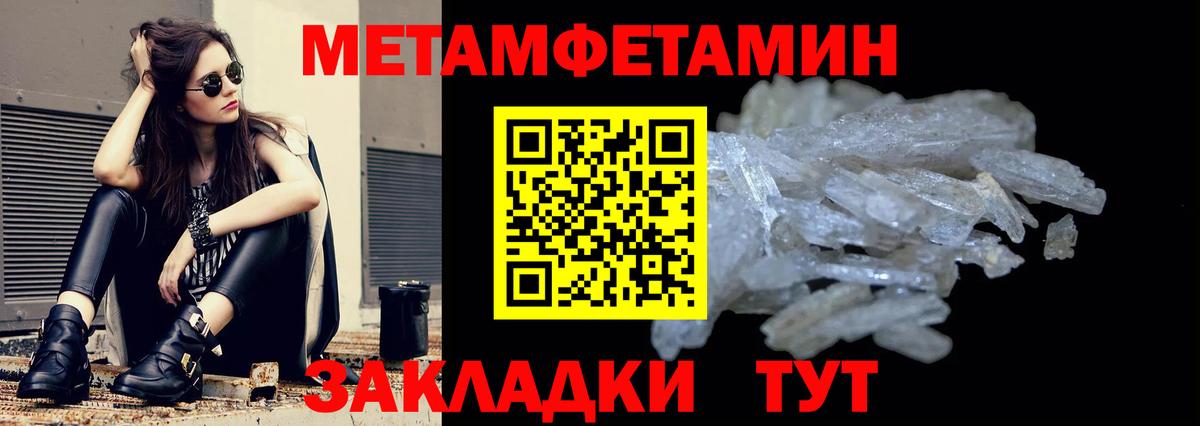 ГАШИШ Вольск