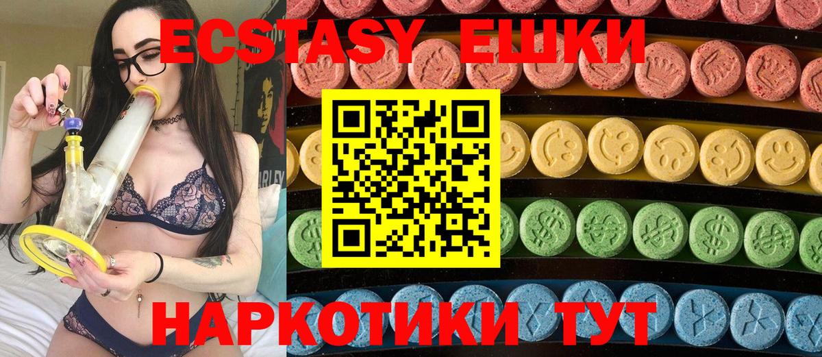 Вольск  ЭКСТАЗИ  Вход с VPN  ЭКСТАЗИ Philipp Plein 
