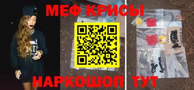 мефедрон мука Апрелевка
