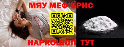 амфетамин Аргун