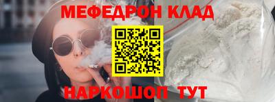 мефедрон мука Апрелевка