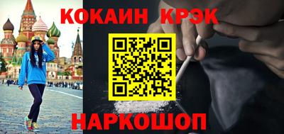 мефедрон мука Апрелевка
