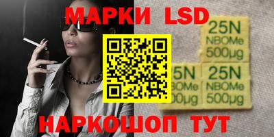 гашишное масло Апшеронск