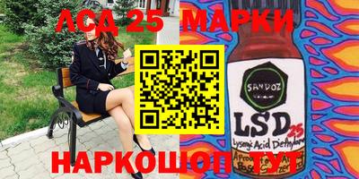 мефедрон мука Апрелевка