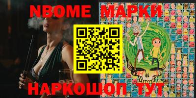 гашишное масло Апшеронск