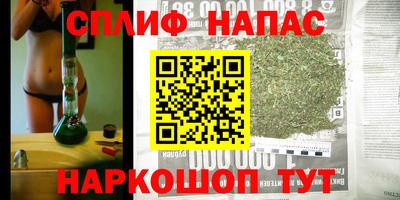 амфетамин Аргун