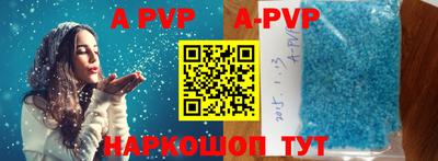 мефедрон мука Апрелевка