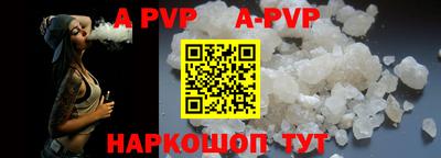 мефедрон мука Апрелевка