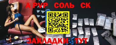 jwh Балаково