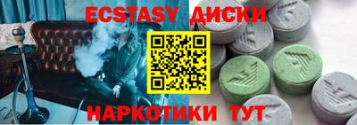 амф Балашиха