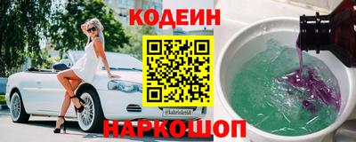 амфетамин Аргун