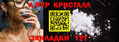 мефедрон мука Апрелевка