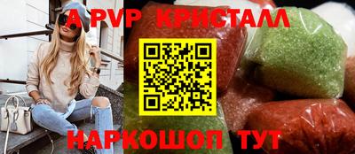 гашишное масло Апшеронск