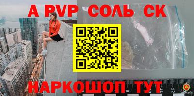 амфетамин Аргун