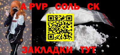 мефедрон мука Апрелевка