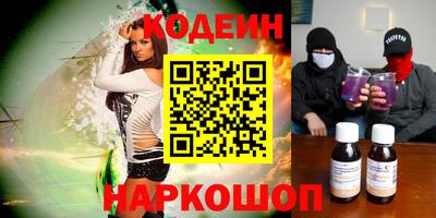 амфетамин Аргун