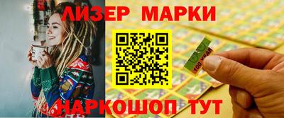 гашишное масло Апшеронск