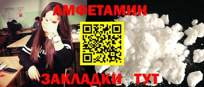 синтетический гашиш Кумертау