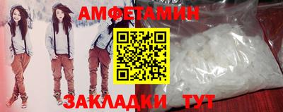 амф Балашиха