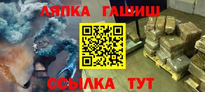 а пвп мука Балахна