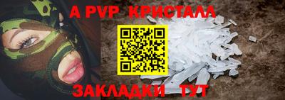 гашишное масло Апшеронск