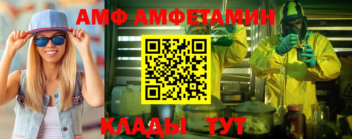 Мефедрон   Вольск  Бошки Шишки  Вход с VPN  Гашиш  Кокаин 